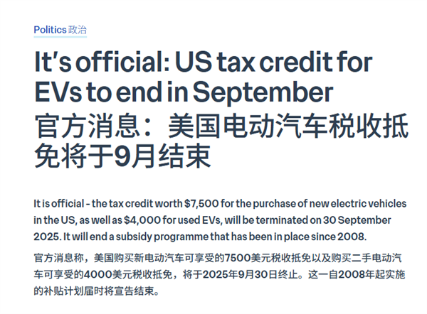 比亚迪首夺全球纯电销冠 特斯拉究竟输在哪了