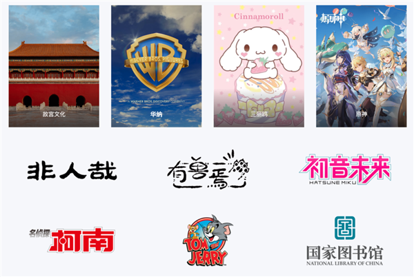 上万一盒的国产小卡片 凭什么让无数老外上瘾