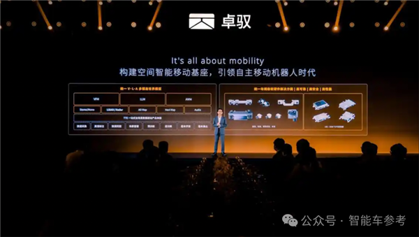 大疆断供后 卓驭靠删号重练跑成了黑马