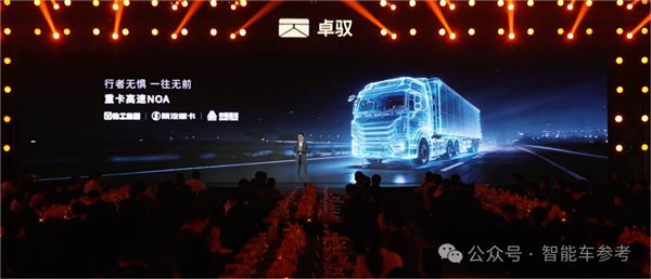 大疆断供后 卓驭靠删号重练跑成了黑马