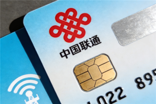 联通办卡新规惹争议!未满24岁都算低龄用户?
