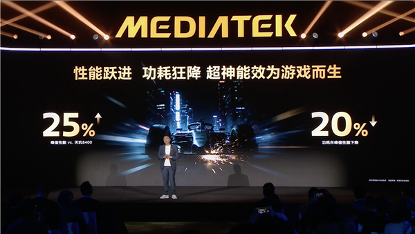 新一代中端神U！联发科天玑8500发布：跑分突破240万、GPU性能大涨25%